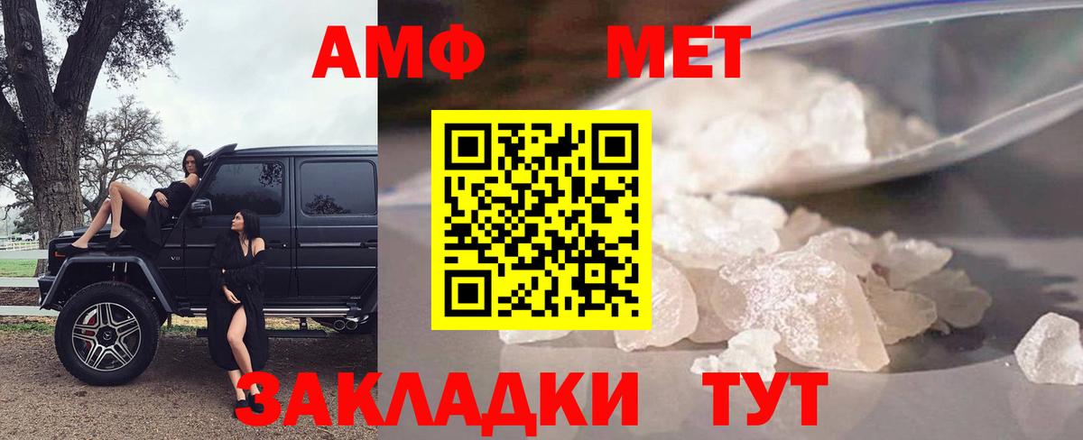 Amphetamine 98% Новосибирск