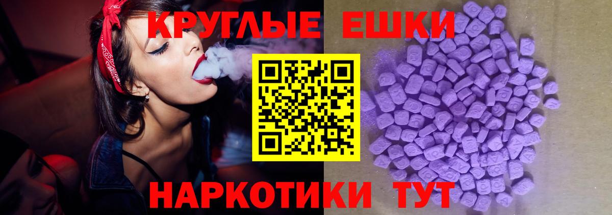 Экстази DUBAI Новосибирск