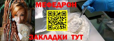 кокаин Бугуруслан