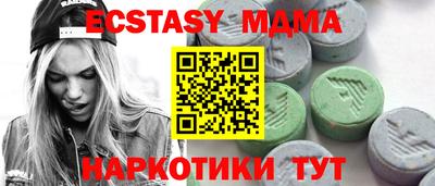 кокаин Бугуруслан