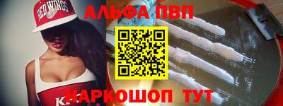 кокаин Бугуруслан