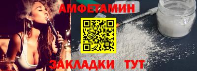 кокаин Бугуруслан