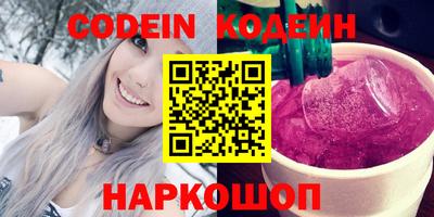 кокаин Бугуруслан