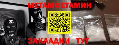 дмт Будённовск