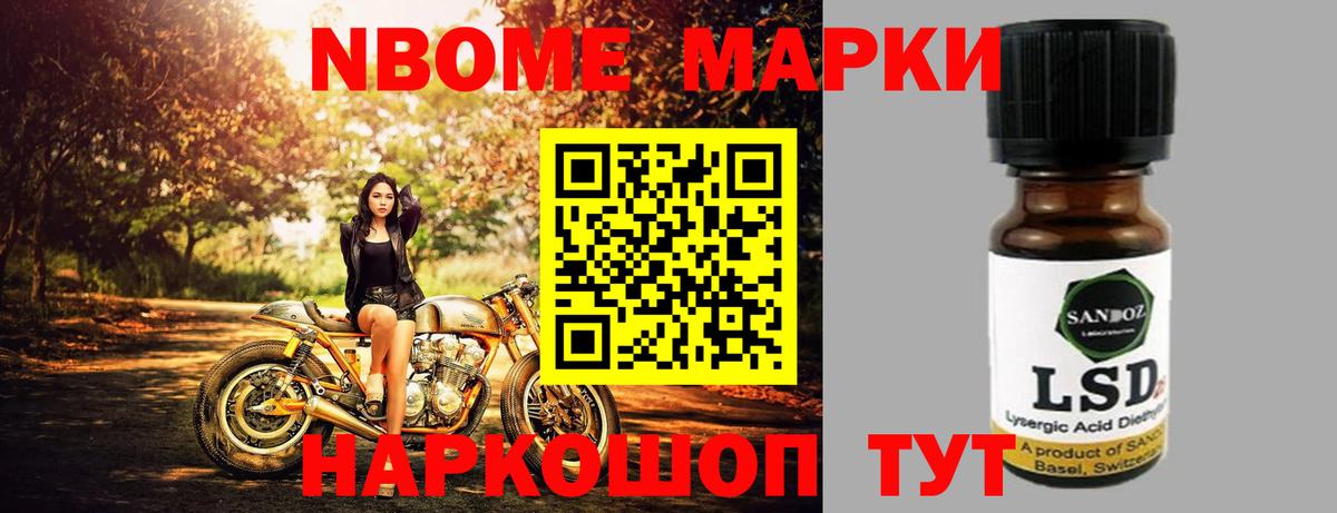 Новосибирск  LSD-25 экстази ecstasy  ЛСД экстази ecstasy  Вход с VPN 