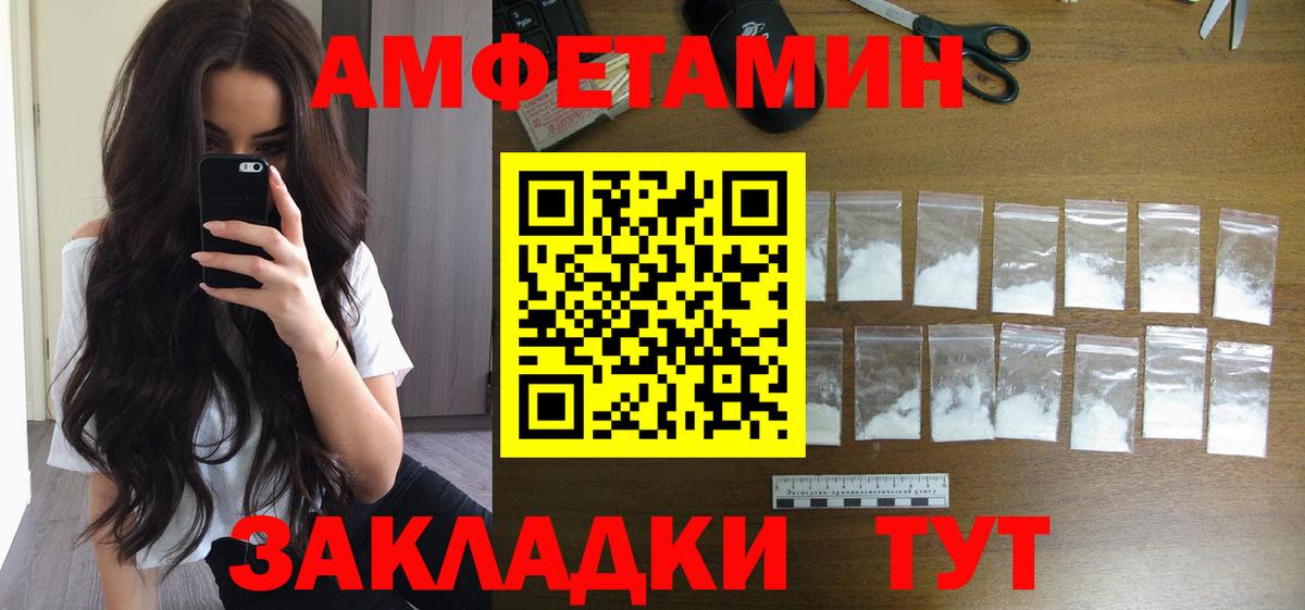 Метамфетамин пудра  Метамфетамин пудра  МЕТАМФЕТАМИН  Новосибирск  Вход с VPN 