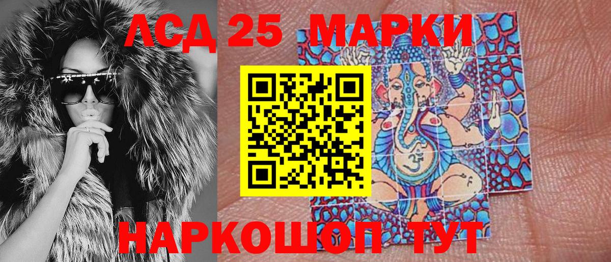 Марки NBOMe 1,5мг  Вход с VPN  купить   Новосибирск 