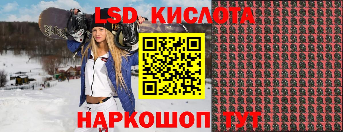 Марки NBOMe 1,8мг Новосибирск