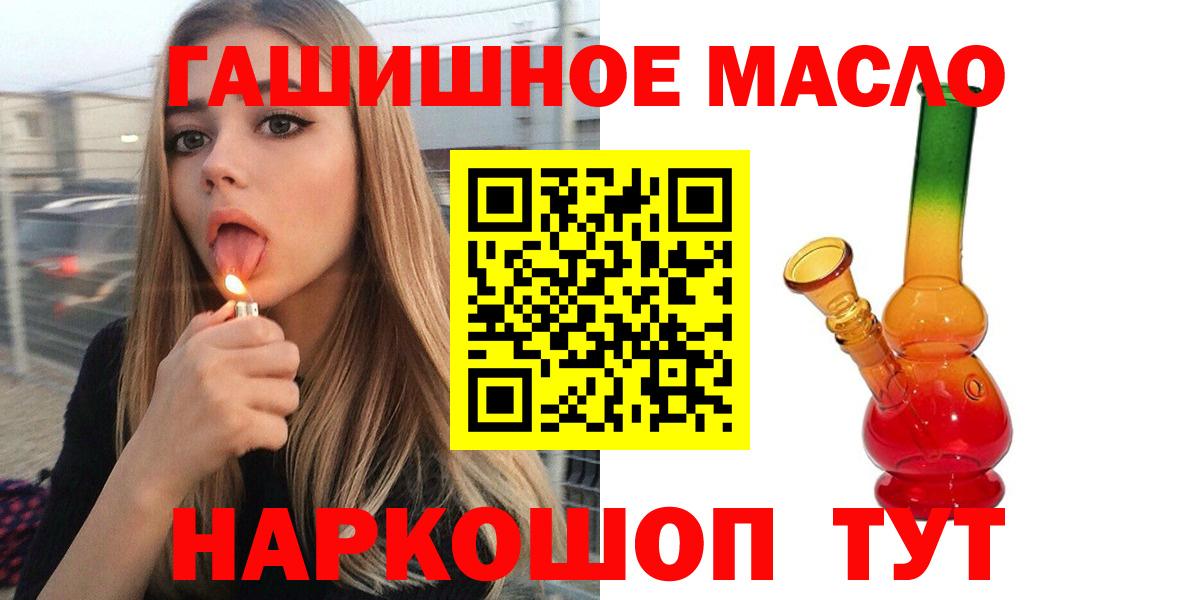 ТГК вейп Новосибирск