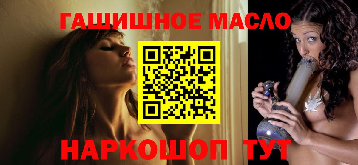 Новосибирск  ТГК вейп  Вход с VPN 